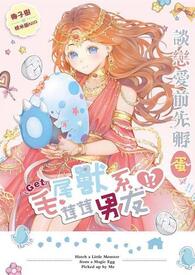 谈恋爱前先接吻